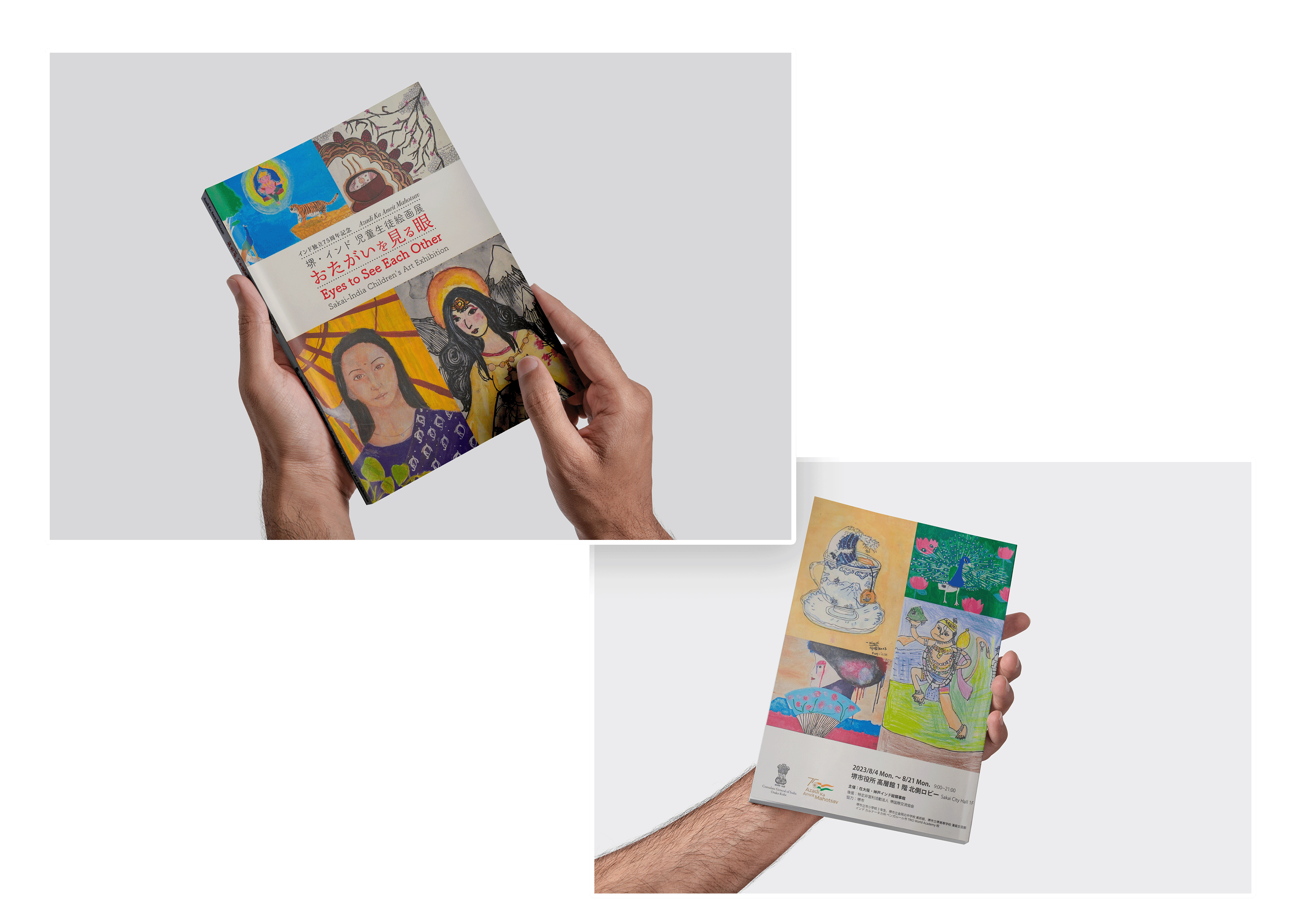 Global Collaboration Collage 1